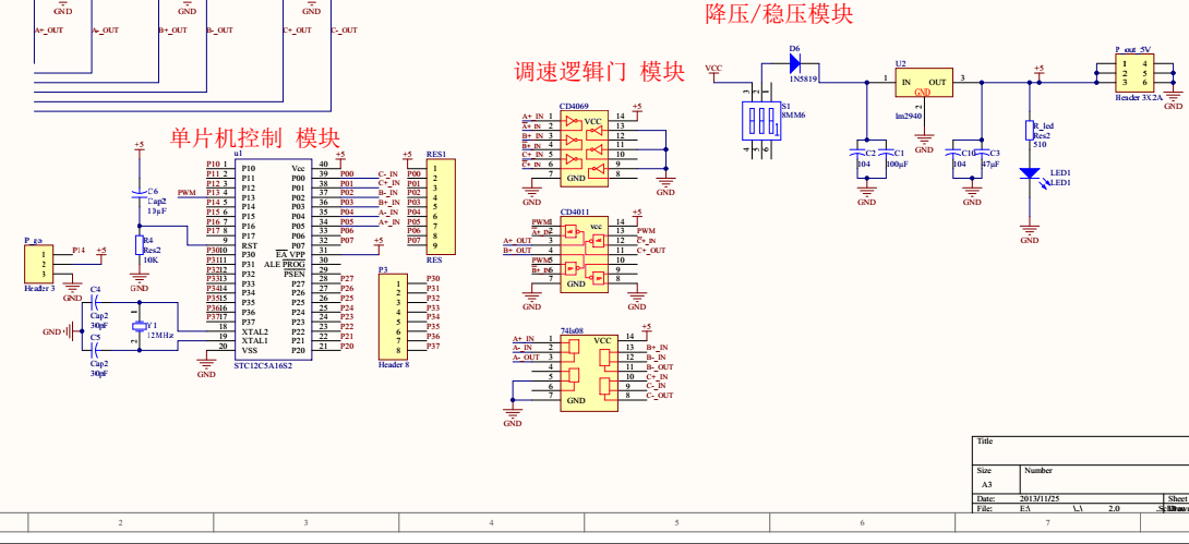 图6